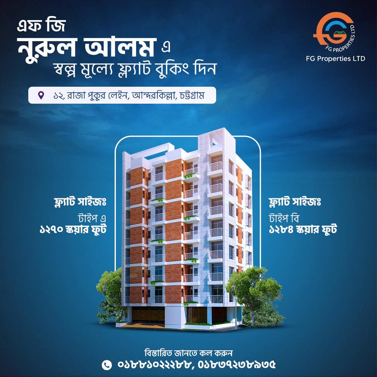 Modern multi-story apartment building with brick and white facade, advertised by FG Properties LTD.